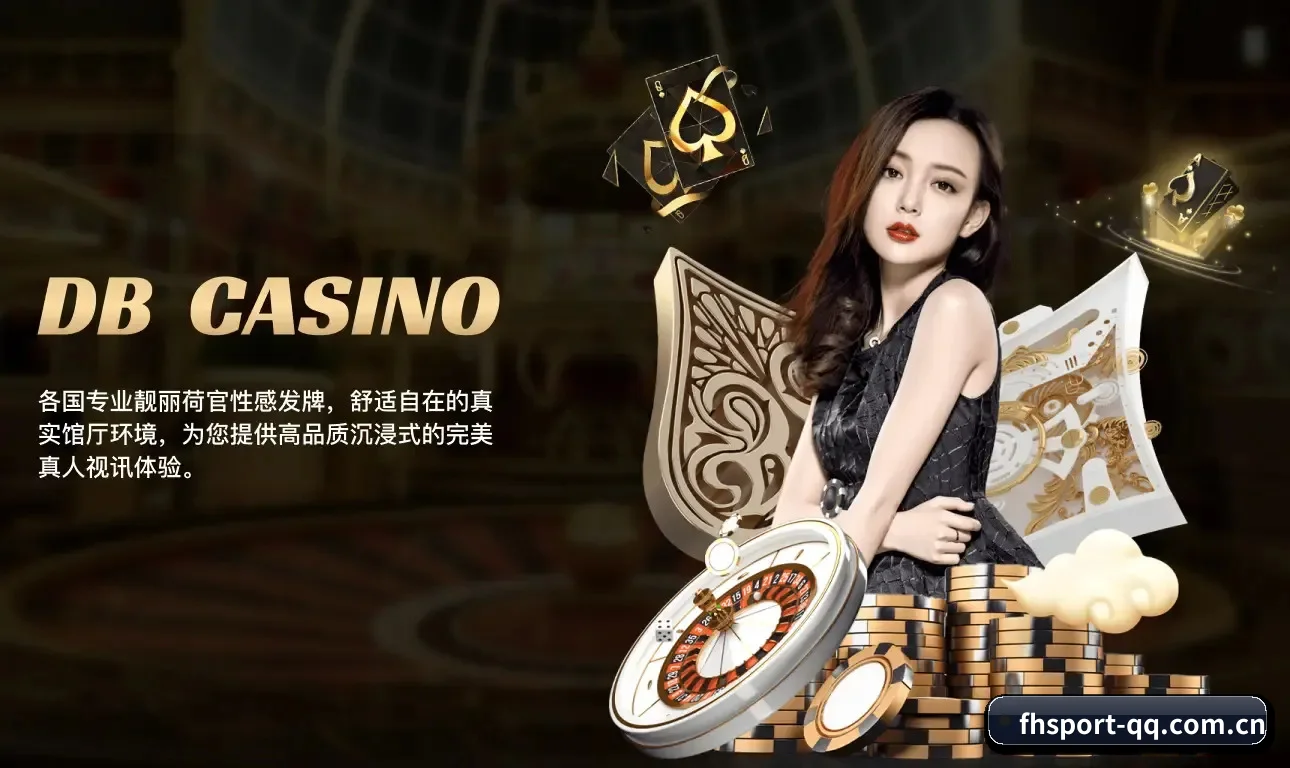 凤凰体育 APP